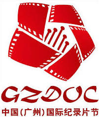 GZDOC LOGO edited